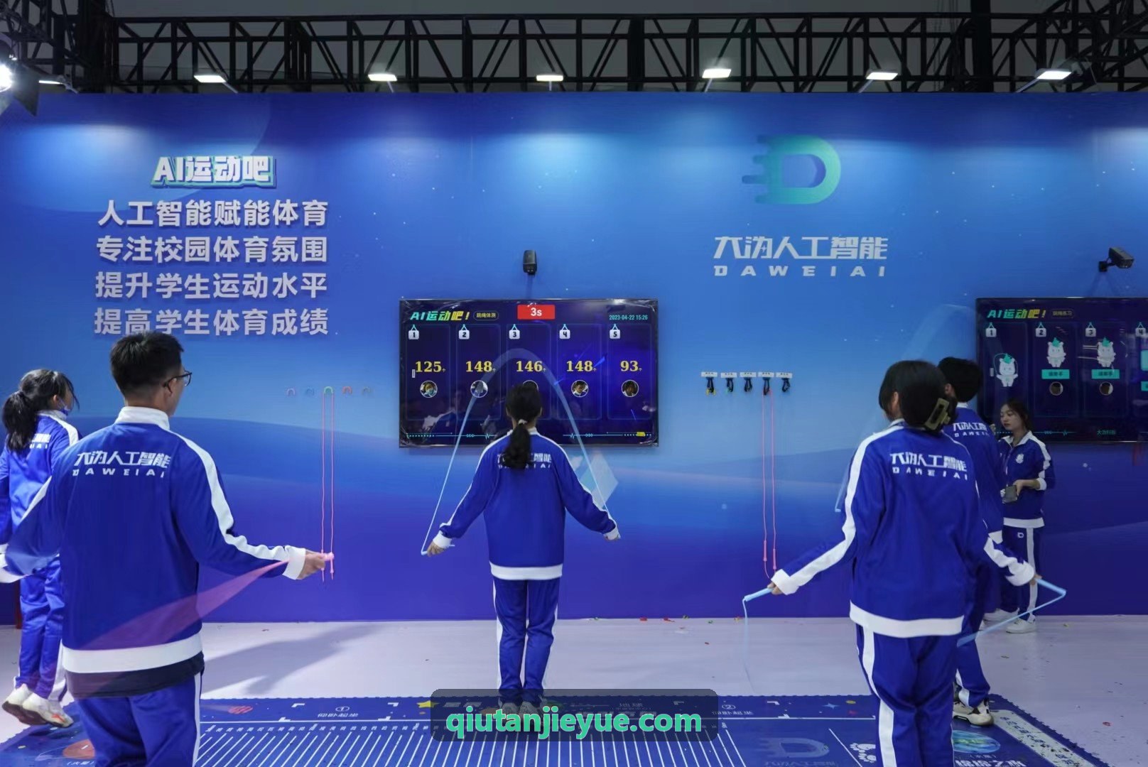 多模态边缘计算节点在赛场应急中的部署现场